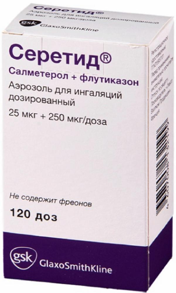 Салметерол флутиказон 25 250 инструкция. Серетид мультидиск 25/250. Салметерол флутиказон 25/125. Серетид аэрозоль 25/250.