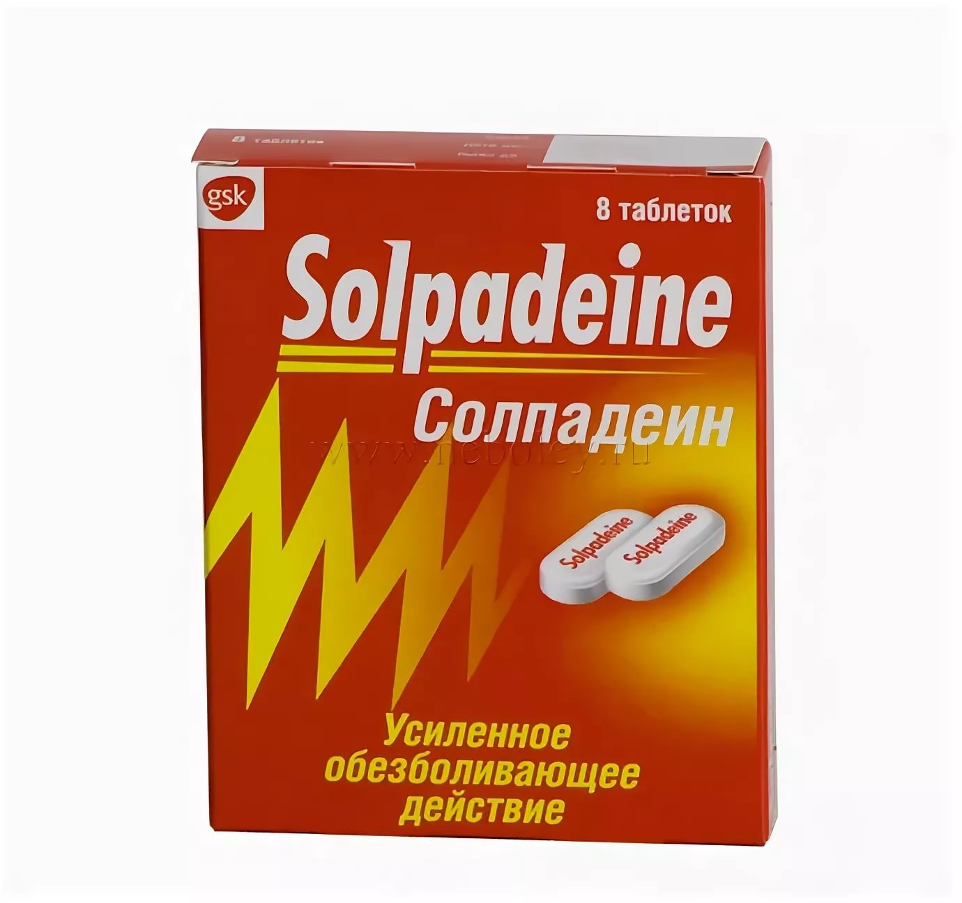 Солпадеин фаст таблетки цены. Солпадеин 12 капсулы. Солпадеин с кодеиновый. Солпадеин №12 таб шипучие (парацетамол+кодеин+кофеин). Solpadeine таблетки.