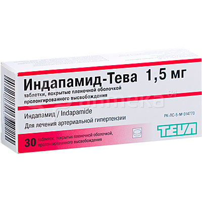 Индапамид тева