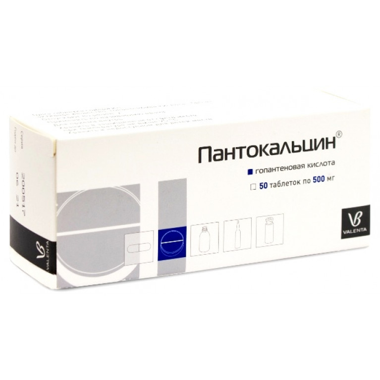 Гопантеновая кислота. Пантокальцин. Таблетки 500 мг. Пантокальцин таб. 250мг №50. Пантокальцин таб. 500мг №50. Пантокальцин 500мг 50.