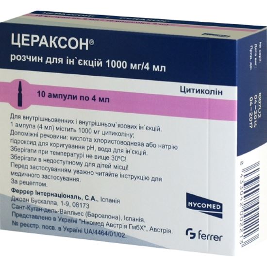 Цераксон уколы купить. Цераксон саше 1000 мг. Цераксон 1000 мг ампулы. Цераксон 1000 раствор для инъекций. Цераксон раствор 1000мг/10мл, №10.