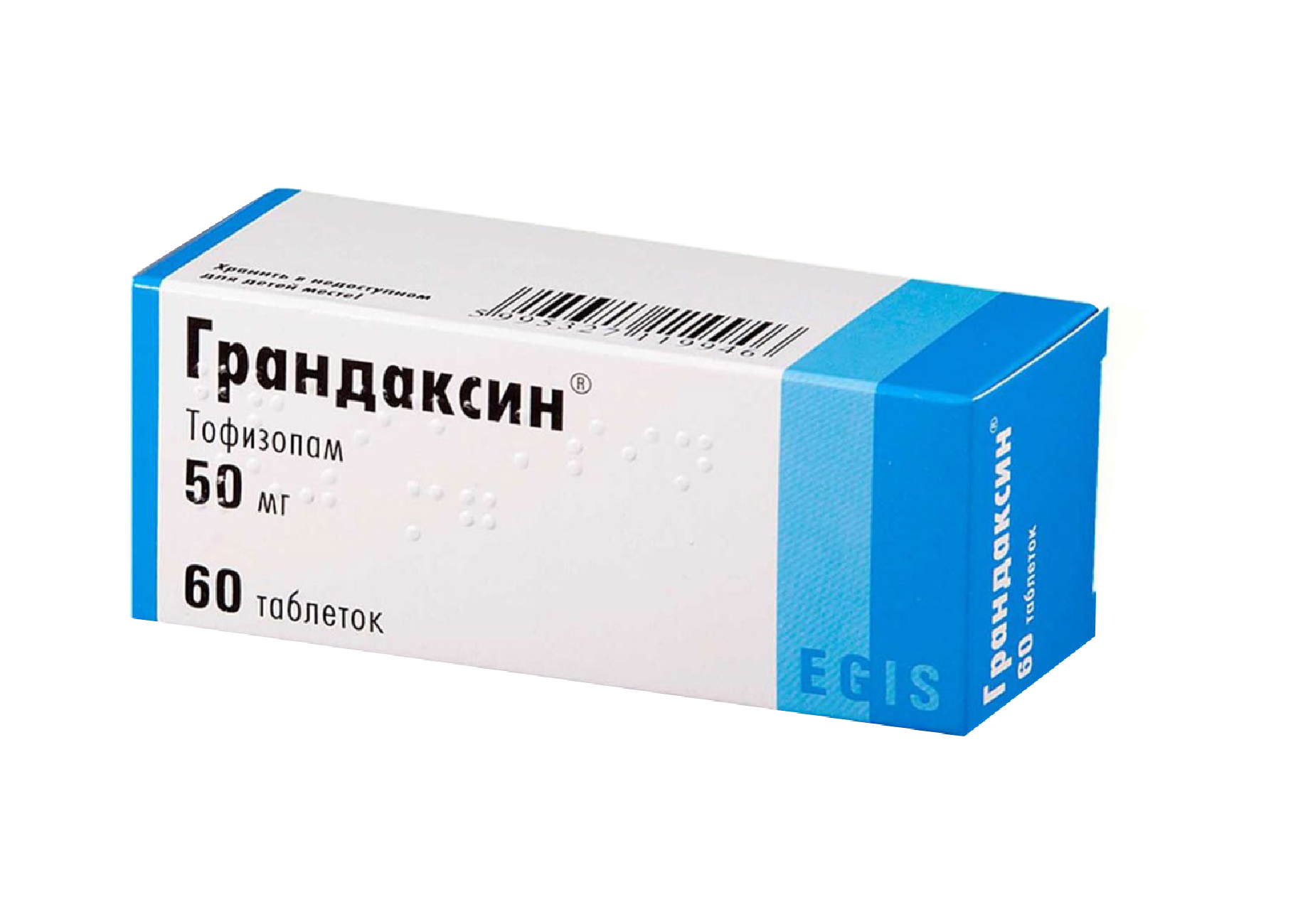 Грандаксин и его применение. Грандаксин 50 мг № 60. Грандаксин таб. 50мг №60. Грандаксин (таб. 50мг n20 Вн ) Egis-Венгрия. Грандаксин 50 мг.