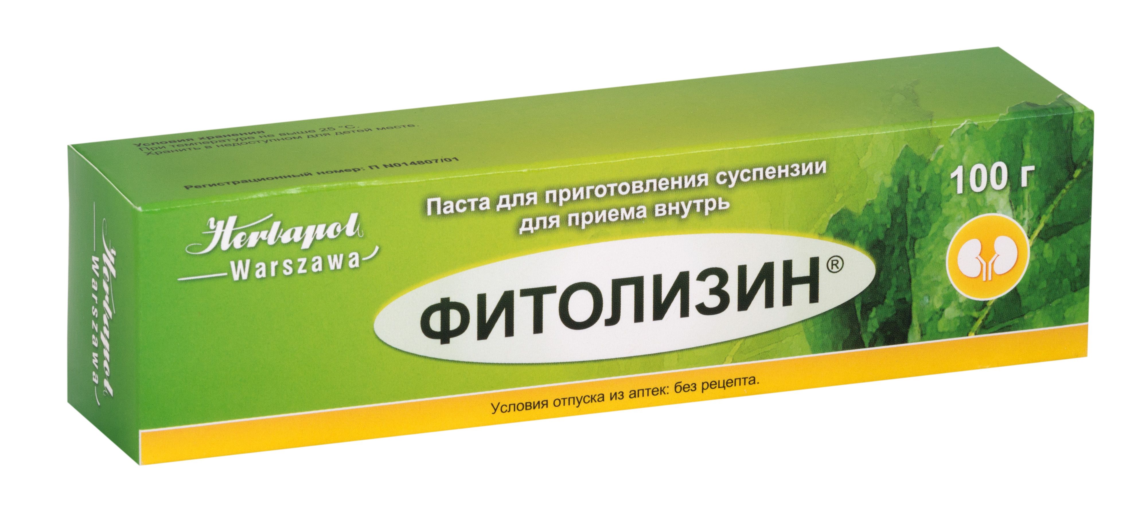 Фитолизин дешево. Паста урологическая фитолизин. Фитолизин 100. Травяная паста фитолизин. Фитолизин 100 г.