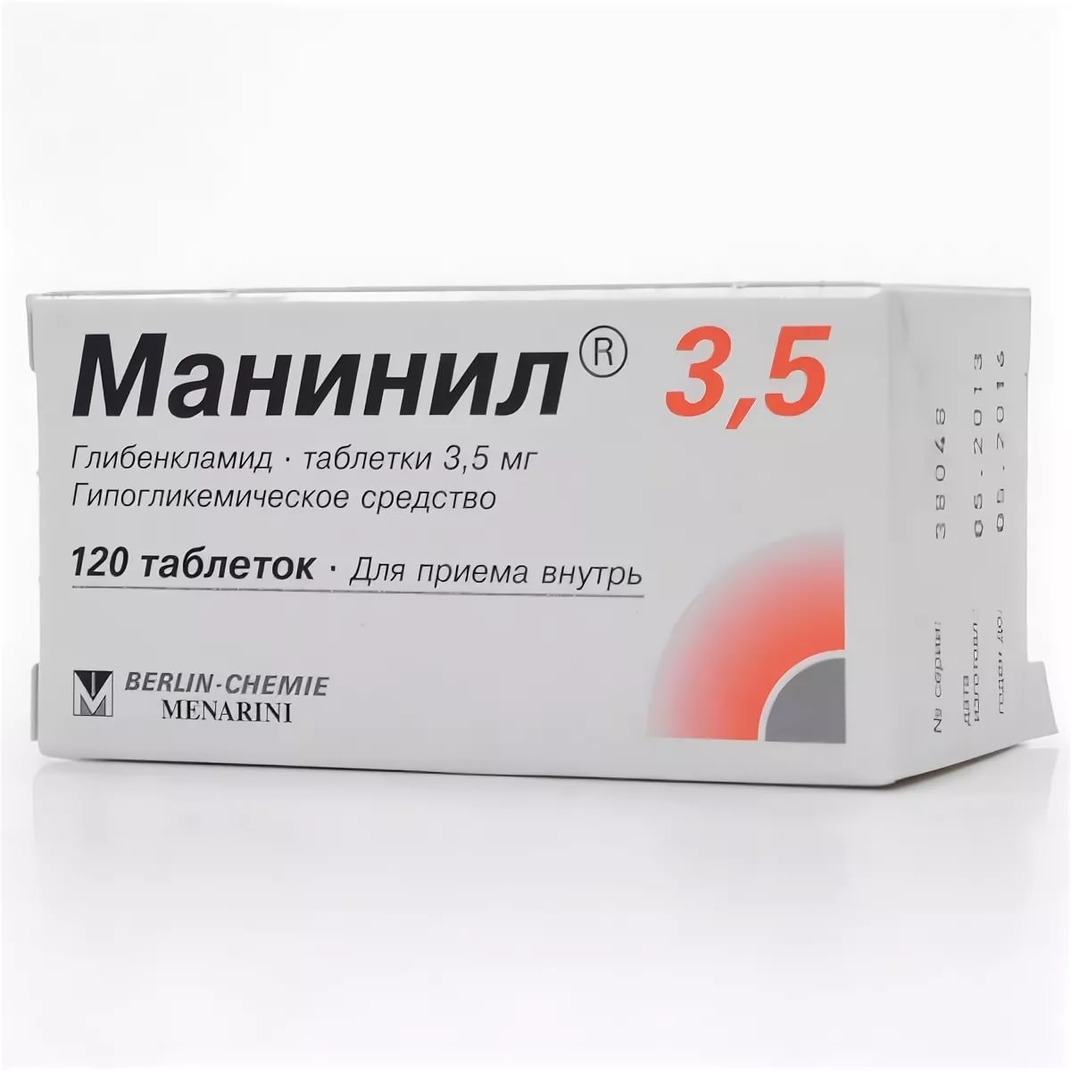 Таб первой. Глибенкламид таблетки 1.75 мг. Манинил 3,5 мг №120. Манинил 1.75 таб. 1,75мг №120. Манинил 5 таблетки 5мг 120 шт..