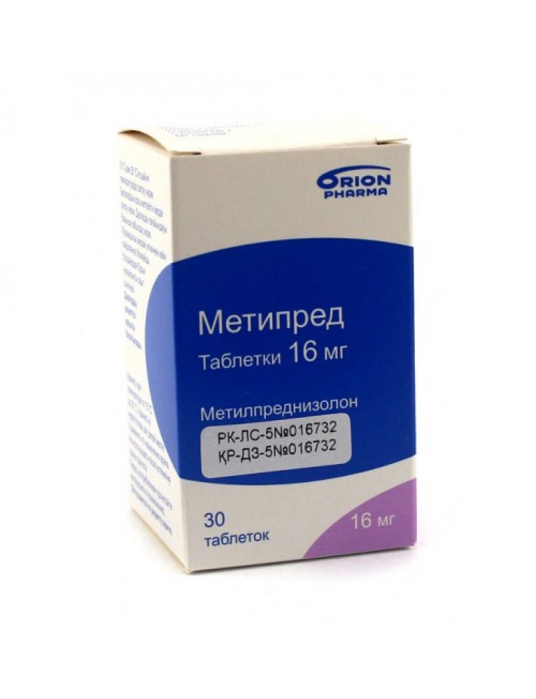 Метипред купить в нижнем новгороде. Метипред 8 мг. Метипред Орион 16 мг. Метипред 16 мг таблетки. Метипред упаковка 16мг.