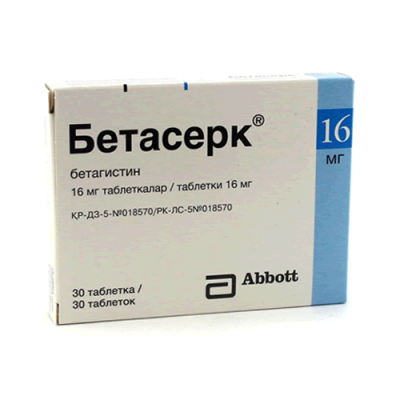 Бетасерк или бетагистин. Бетасерк таб. 24мг №20. Бетасерк 16мг таб. Бетасерк таб. 16мг №30. Бетасерк таблетки 24 мг 20 шт..