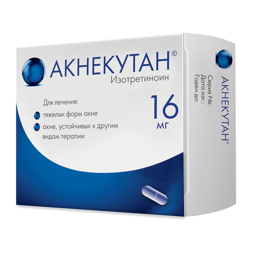 Акнекутан 16мг №30 капс СМБ Технолоджи С.А., Капсулы № 30, купить в Таразе  — Амир и Д