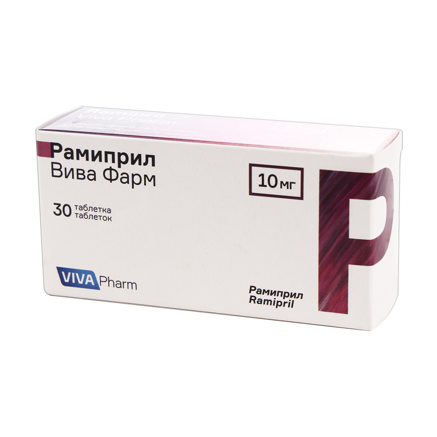 Рамиприл. Рамиприл таб. 10 Мг №30. Рамиприл таб 10 мг №28. Рамиприл таблетки 10мг 30шт. Рамиприл-СЗ таб. 10мг №30.