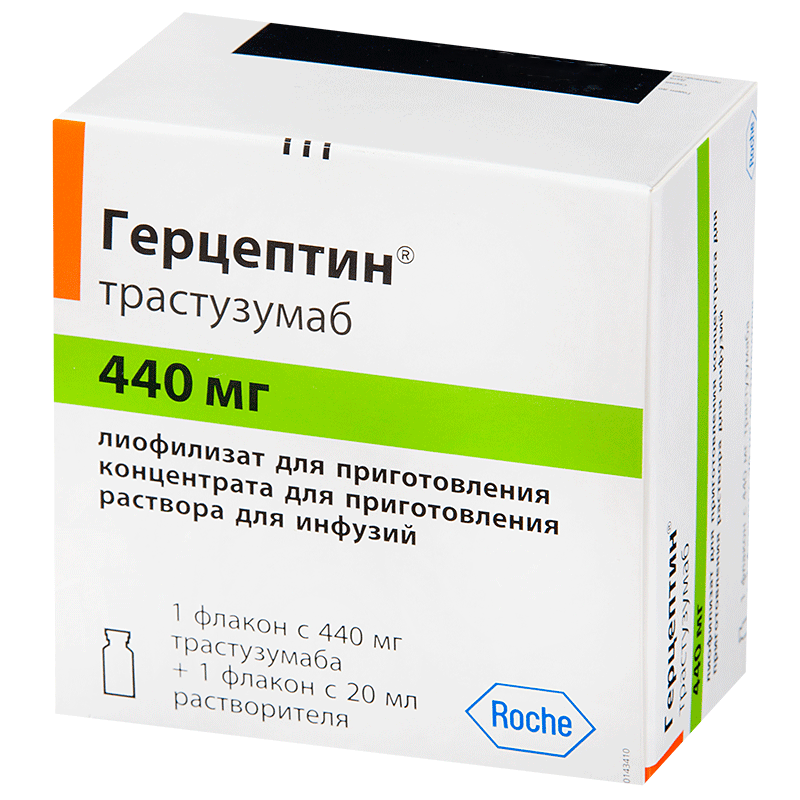Ренобрейн. Герцептин лиоф д/инф 440мг. Герцептин 440 мг 1 флакон. Трастузумаб 440 мг производитель. Герцептин 600.