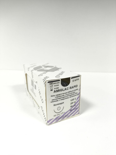 Amiglac rapid