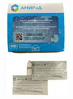 Экспресс-тесты для определения Простатического специфического антигена (PSA) 