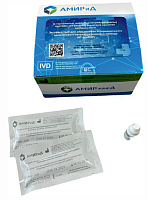 Для определения N-терминального промоэгового натрииуретического пептида (NTproBNP) 