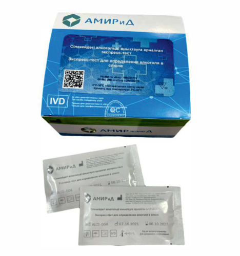 Экспресс-тесты для определения алкоголя в слюне